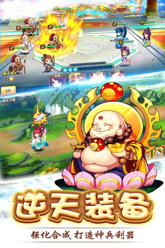 呦呦西游小米版图5