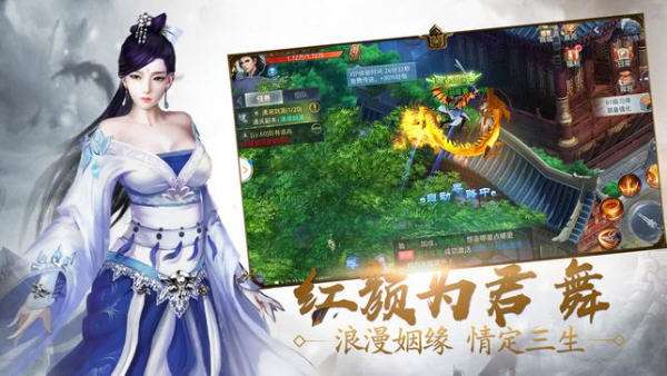 乾坤魔尊图2