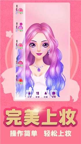 换装少女公主图1
