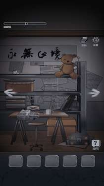 密室解谜逃亡图1