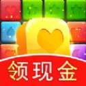 欢乐消红包