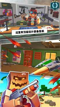 和平行动像素吃鸡图1