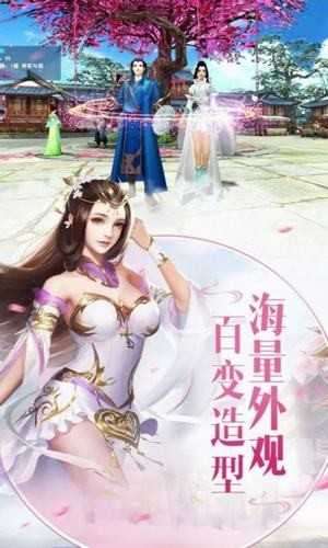 幻世九歌内购破解版图3