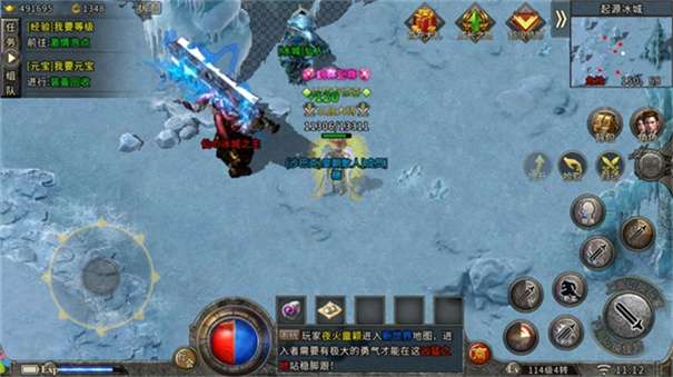 青丘火龙决战冰雪三职业图3