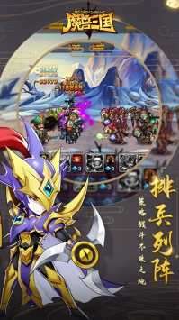 魔兽三国单机版图3