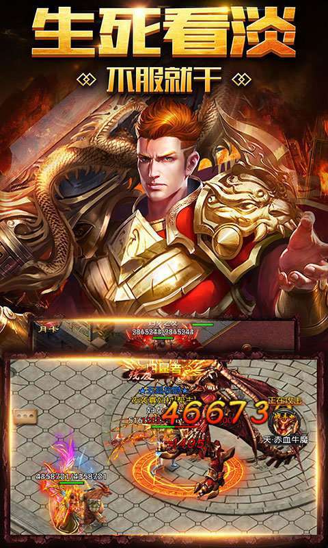 迷失传奇图2