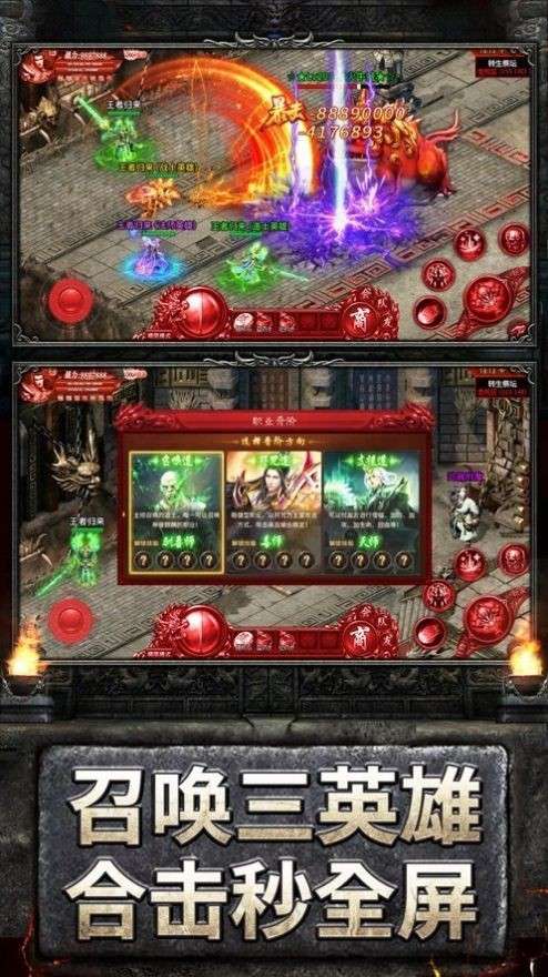 九一传奇图1