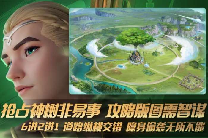 瑞亚传说：纷争图5