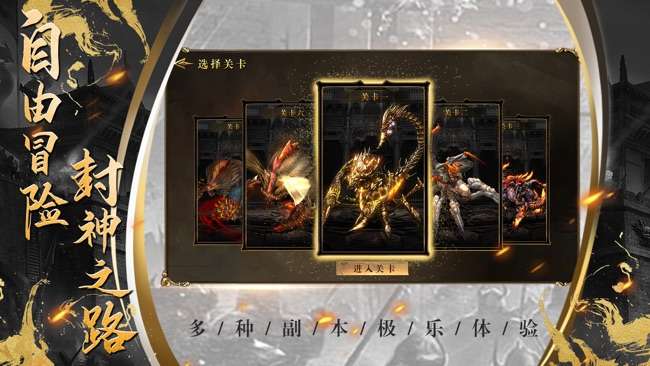 好sf发布网传奇合击三端互通图4