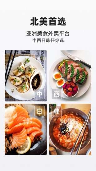 饭团外卖图2