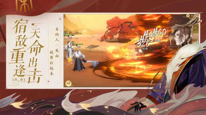 忘川风华录破解版图1
