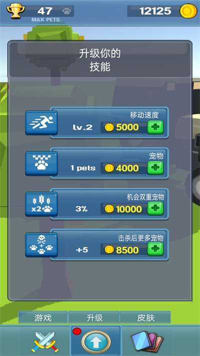 乡间小院图1