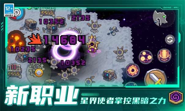 元气骑士前传九游版图3