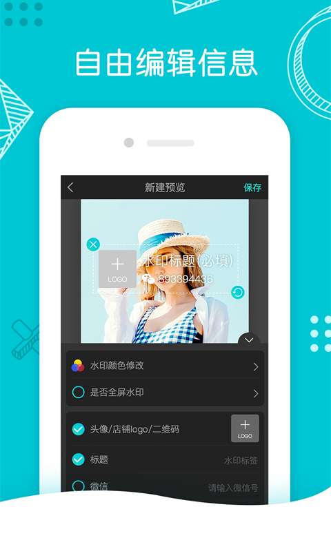 水印打卡相机ali图2