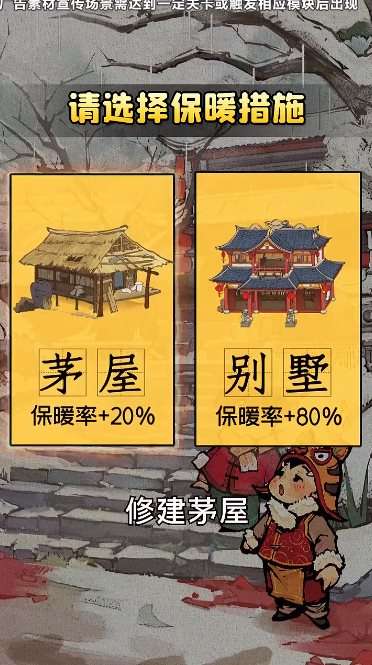 大掌柜红包版图4