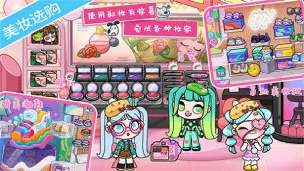 米加小镇房间布置图2