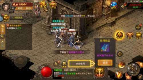 天怒传奇盒子(附礼包码)图1