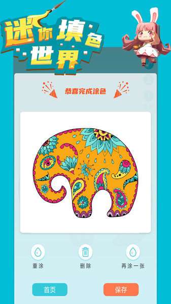 数字填色迷你世界图4