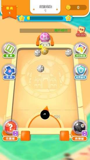 土耳其球球图1