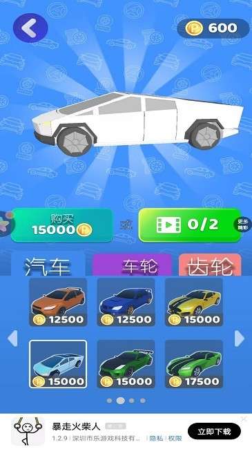 老司机就是我图4