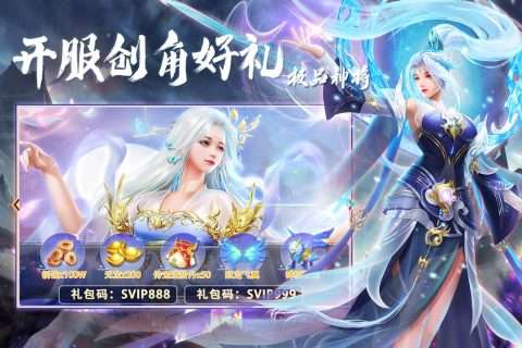 奇缘幻境图4