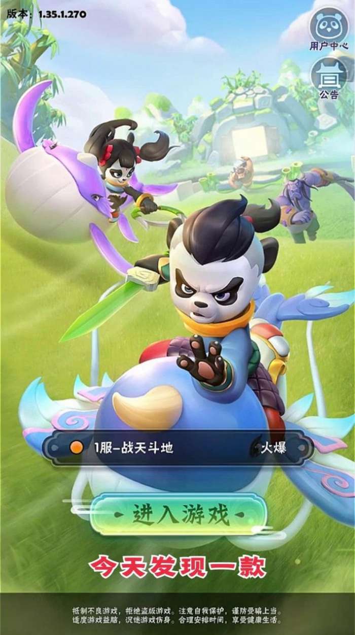 大侠这边请图1