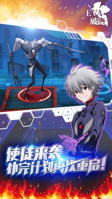 新世纪福音战士破晓官方版图3