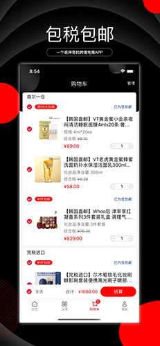 阿拉丁直购图2