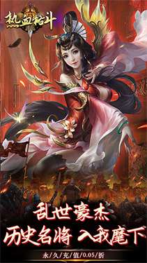 热血格斗折扣版图1