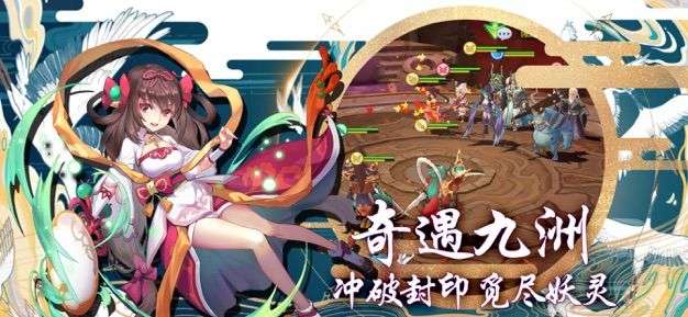 次元星姬官网版图2
