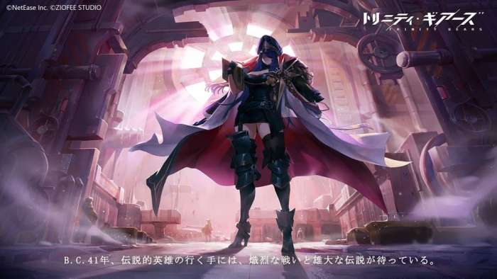 湮灭效应日服图1