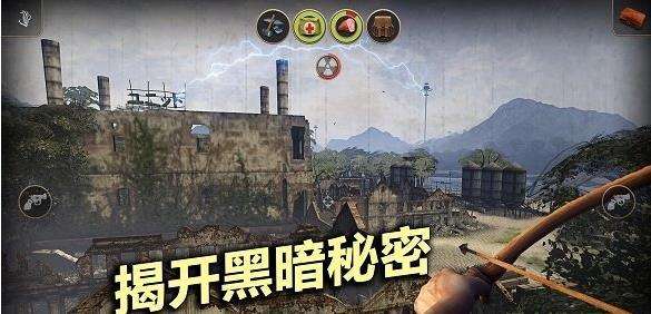 辐射岛中文版图1