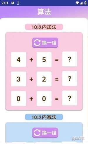 喜燕扫一扫图1