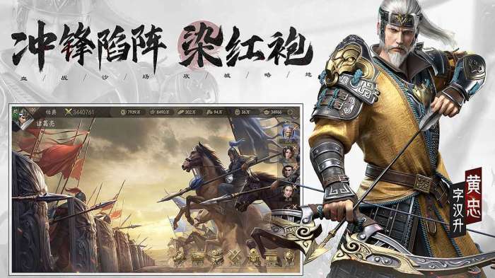 霸业沙皇红名图8
