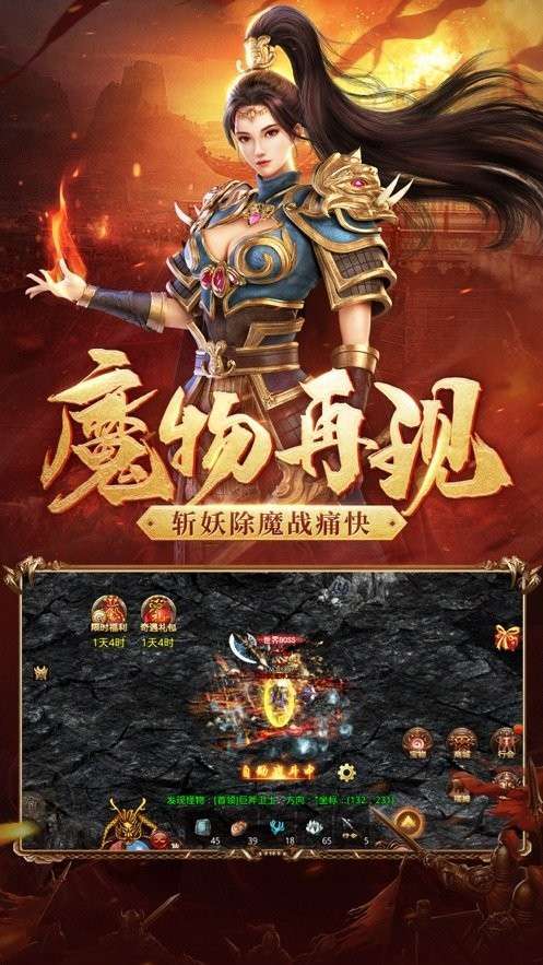 箭神之怒主播版手游官网版图3