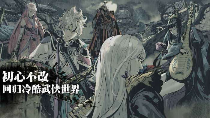 影之刃3真伪龙血版图4