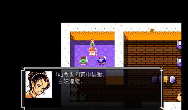吞食天地2重制版图2