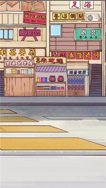 外卖大侠图4