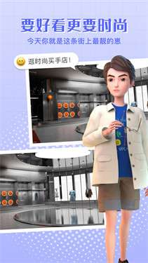 Sweech世界图6
