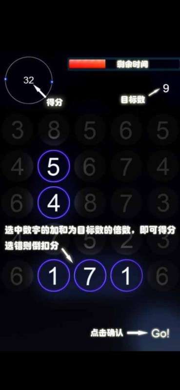 数不独图3