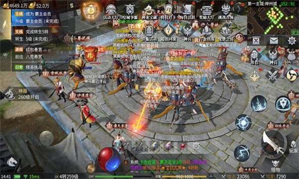 暗黑冰雪神途图3