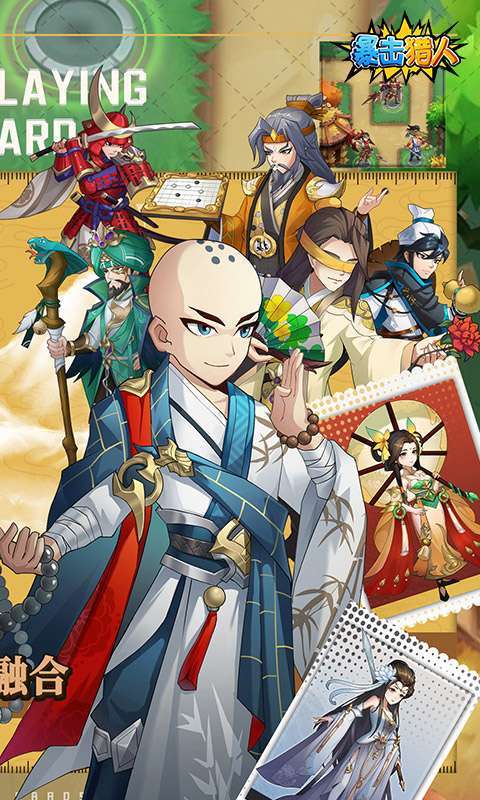 暴击猎人(绝世武侠0.1折)图2