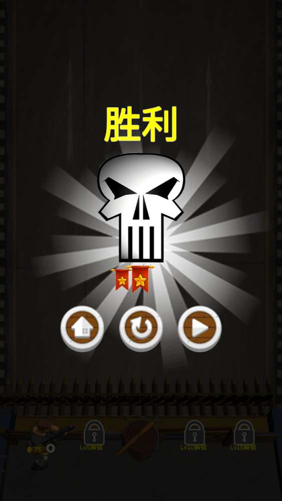 危城守卫破解版游戏图3