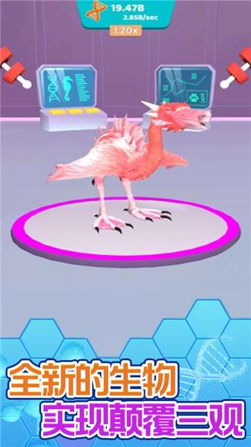 进化吧异兽图1