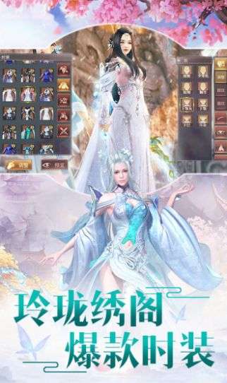 剑开神龙图2