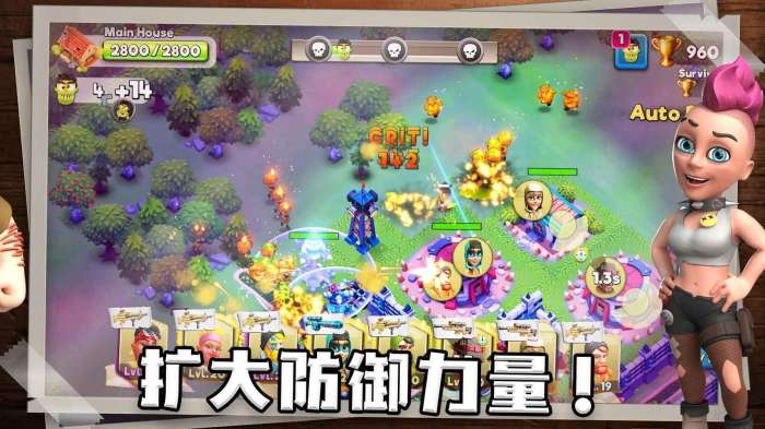 生存城市无限金币无限钻石图3