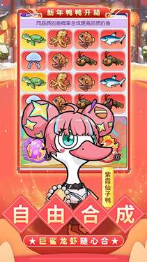 飞弹大侠1.9.0图1