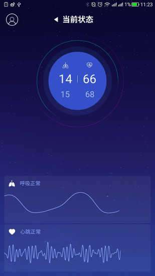 有宁睡眠图4