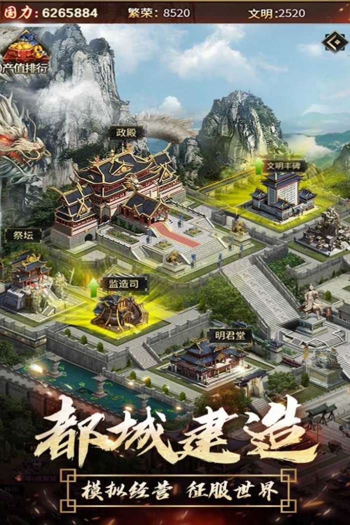 三国美人传破解版无限元宝图2