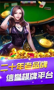 边锋游戏大厅图2
